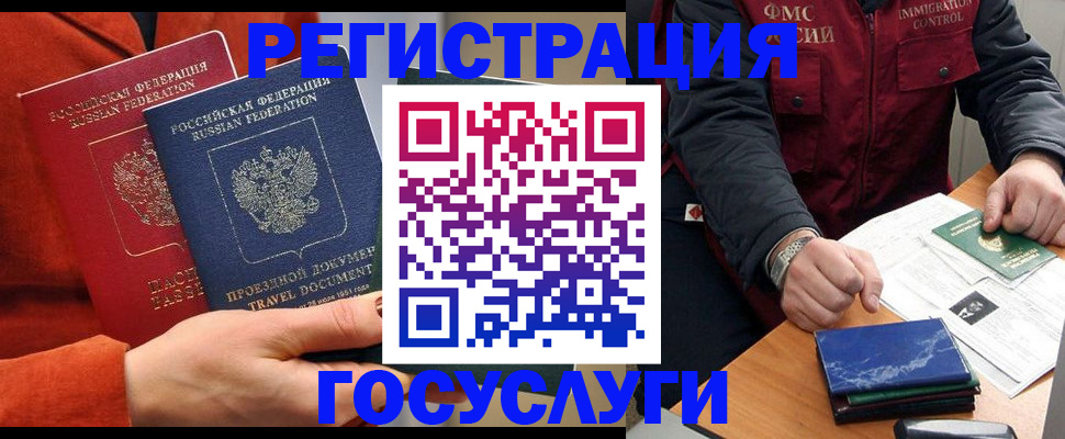 пропишу в квартире в Котово